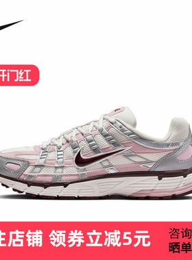 NIKE耐克女鞋休闲鞋运动鞋P-6000粉色老爹鞋复古跑步鞋IM6026-121