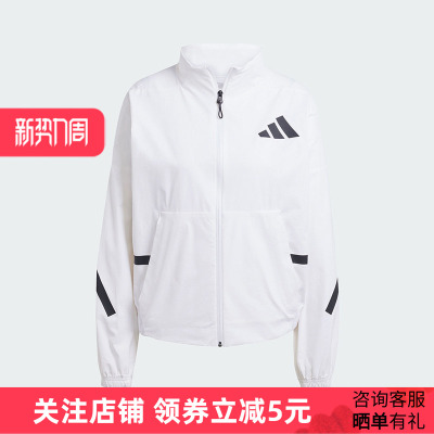 adidas阿迪达斯女子时尚百搭舒适运动梭织夹克JW1754