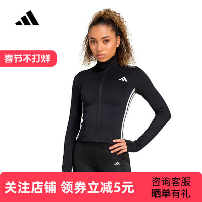 阿迪达斯速干基础款拉链运动健身外套26春新款女针织夹克 KB7843