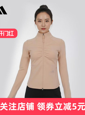 adidas阿迪达斯拉链运动休闲外套2026春季新款女针织夹克 KU5377
