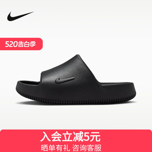 耐克（NIKE）（待检）2026夏童拖鞋 IF9306-001
