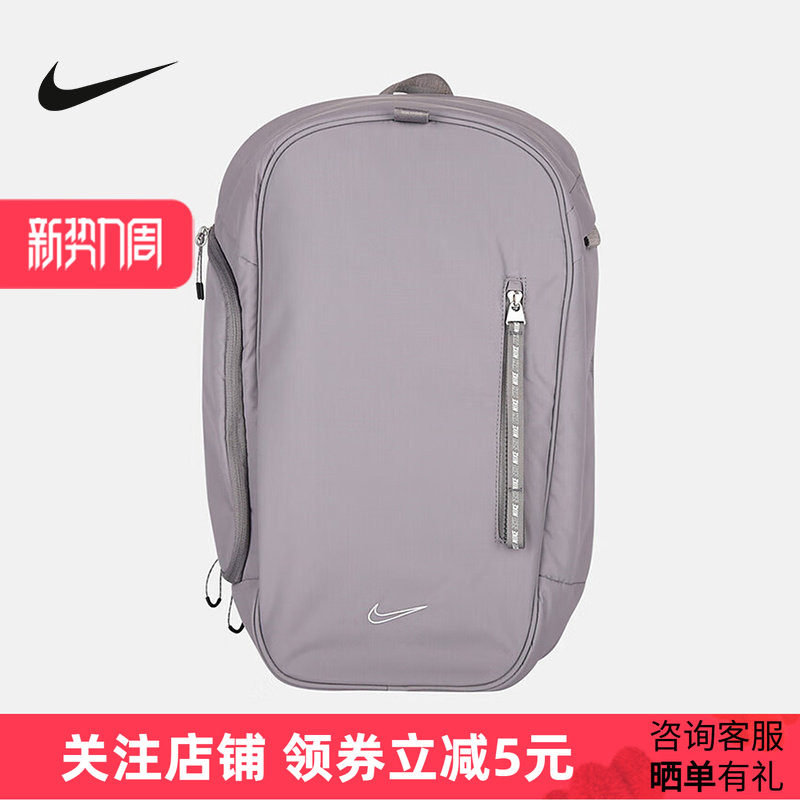 Nike耐克双肩包男包女包大容量运动包通勤背包学生书包FZ612