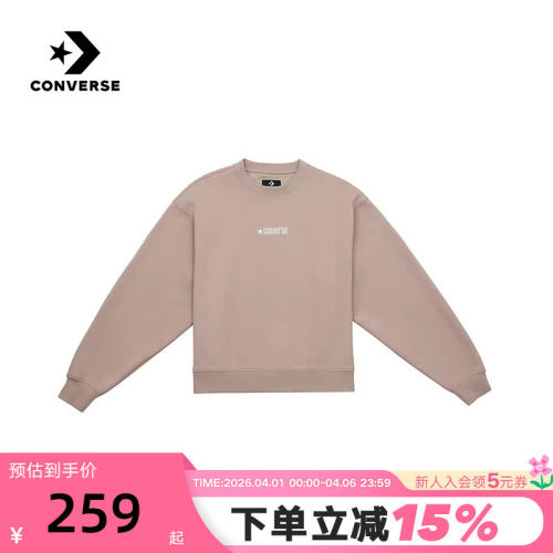 Converse匡威春季新款短款长袖卫衣女子休闲针织套头衫WCH610-X9V