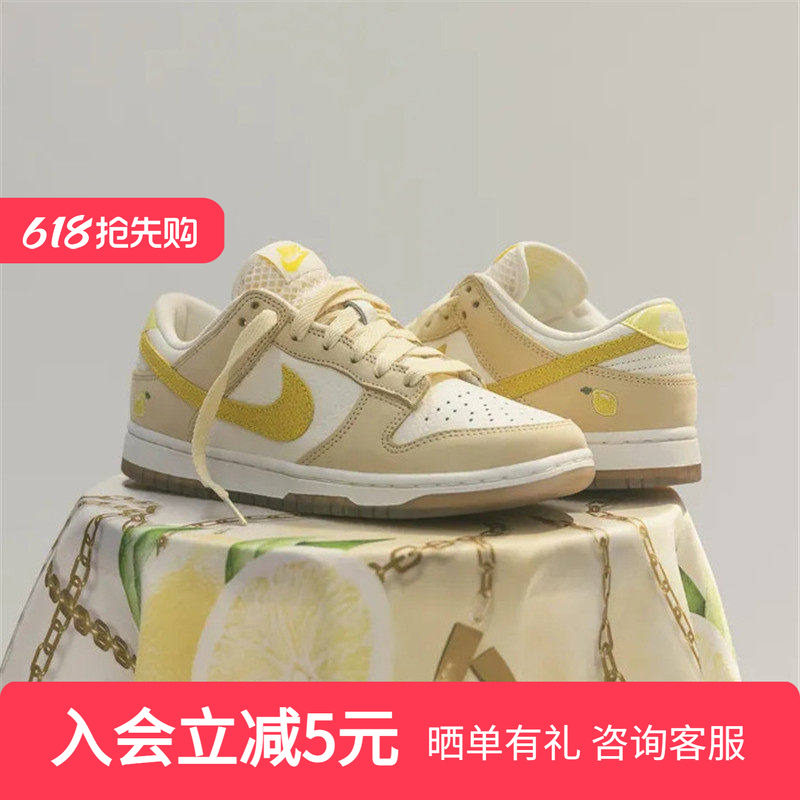 NIKE耐克2026夏季新款DUNK女鞋休闲运动鞋低帮轻便板鞋D