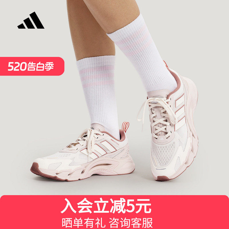 adidas阿迪达斯2026夏女鞋清风鞋超轻缓震网眼透气运动鞋 