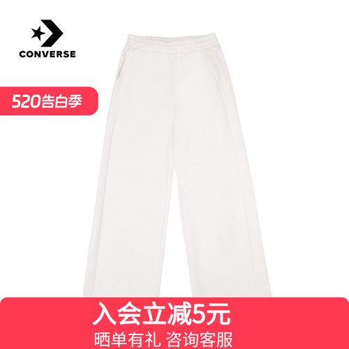 Converse匡威女裤春季新品简约宽松百搭休闲阔腿裤长裤WCJ409-W2Y