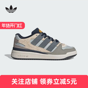 adidas阿迪达斯三叶草男女鞋休闲复古篮球风板鞋运动鞋 JP9211