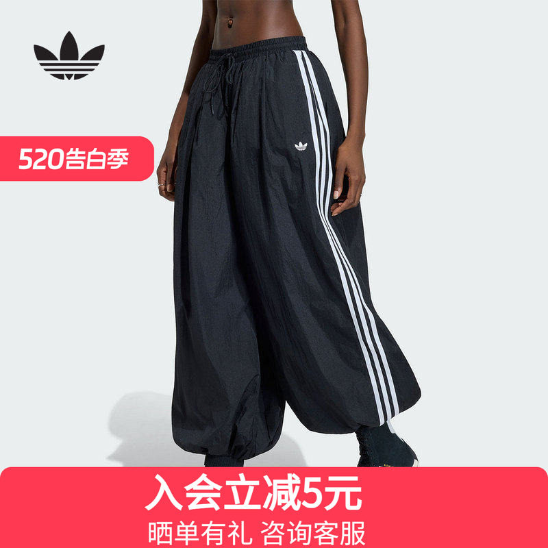 adidas阿迪达斯三叶草休闲宽松运动气球裤2026夏女梭织长裤
