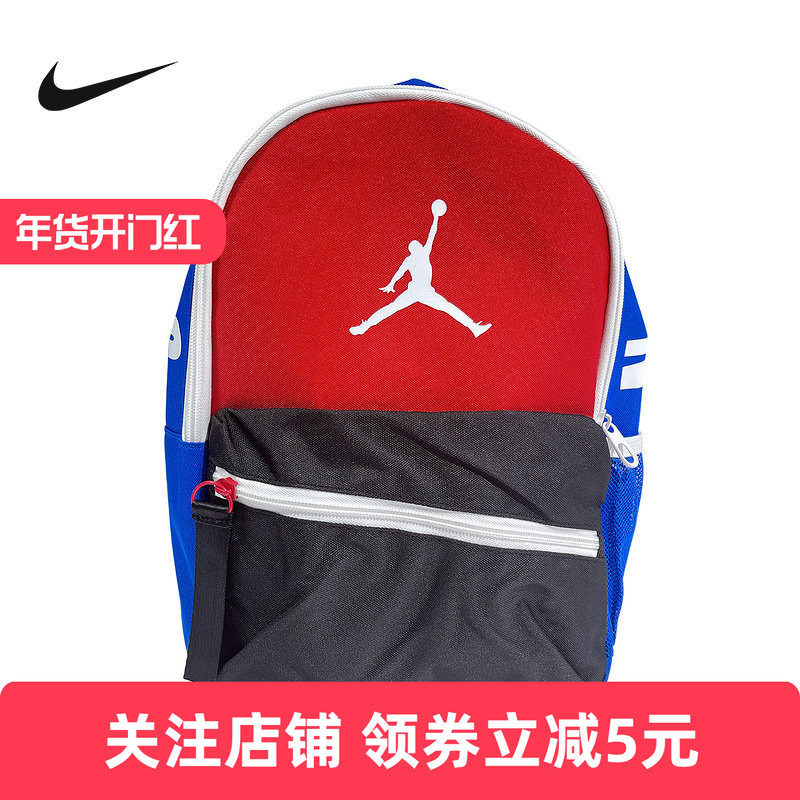 Jordan耐克双肩包男包女包2026新款背包运动包学生书包IR