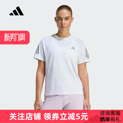 adidas阿迪达斯速干凉感跑步圆领上衣2026夏女休闲短袖T恤 JZ5115