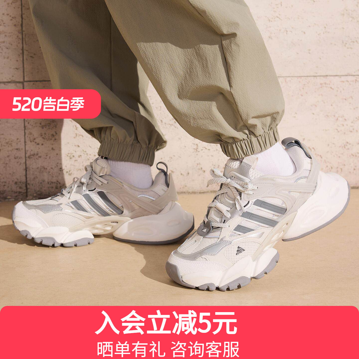 adidas阿迪达斯女款赛博-轻机甲厚底休闲鞋运动跑步鞋 JP5