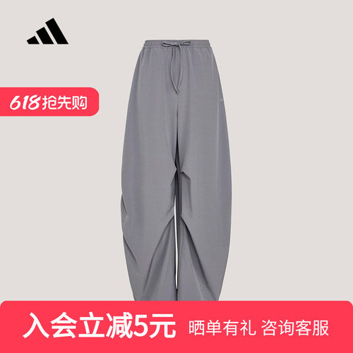 阿迪达斯舞动系列速干运动香蕉裤扭扭裤26新款女梭织长裤 KX8932