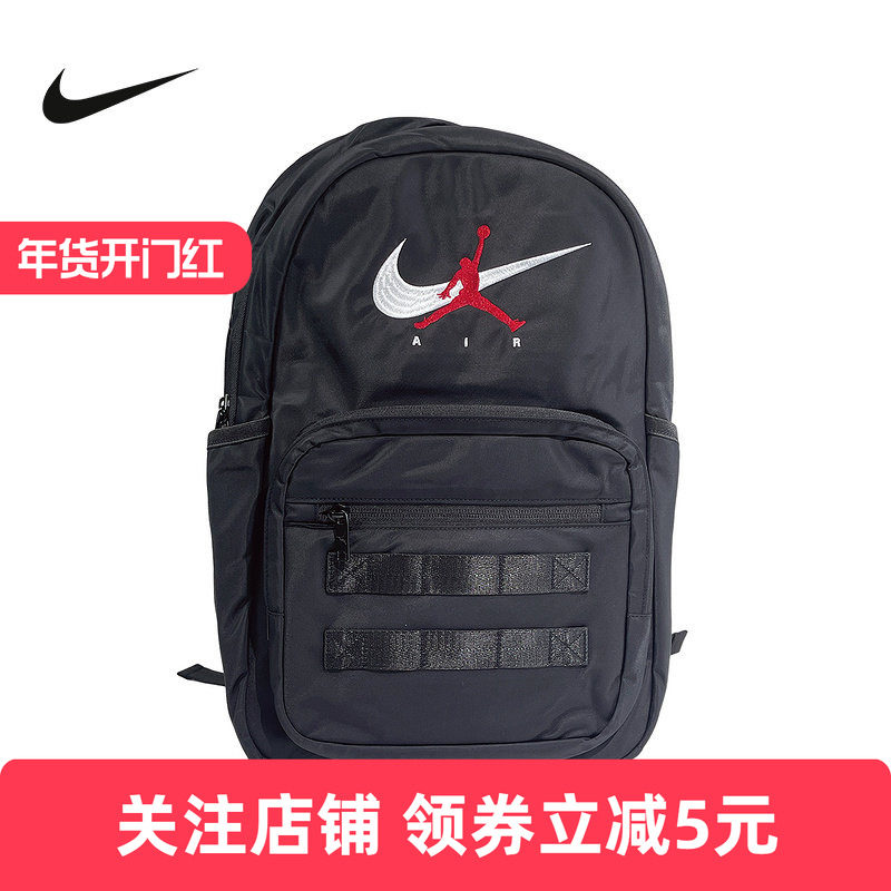 Jordan耐克双肩包男包女包2026新款背包运动包学生书包IR