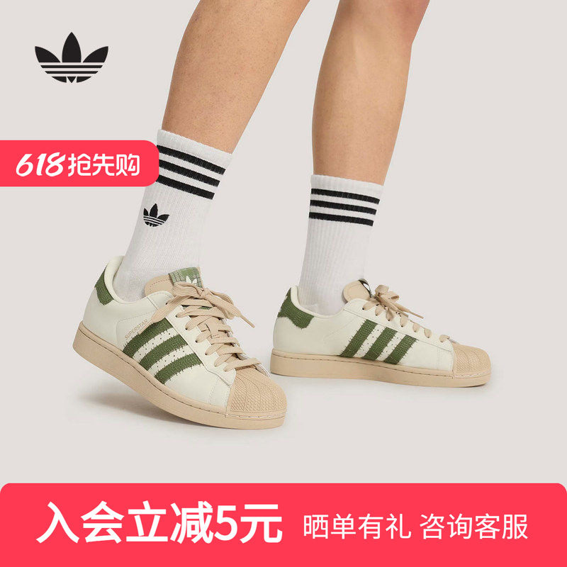 adidas阿迪达斯三叶草贝壳头2026夏中性SUPERSTAR