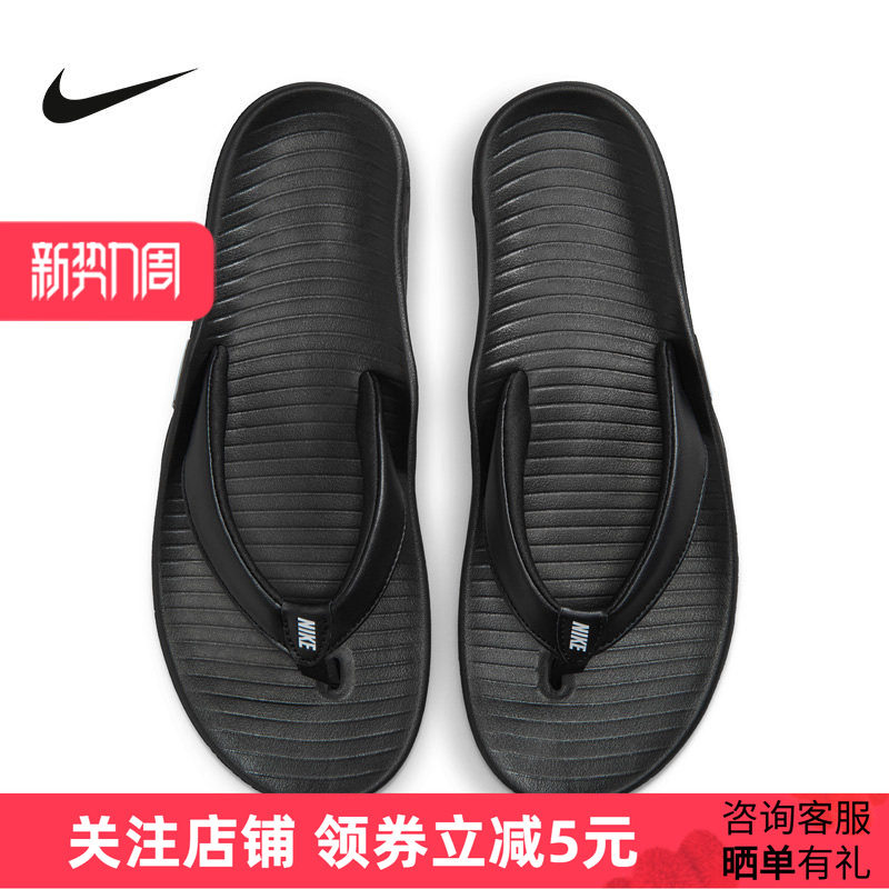 Nike耐克女鞋MARINA黑色凉拖鞋户外缓震轻便百搭人字拖IH