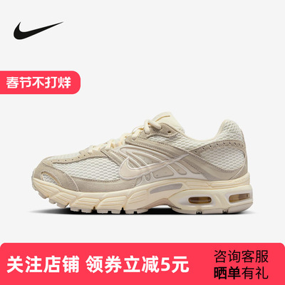 NIKE耐克女子W NIKE AIR MAX MOTO 2KSE运动休闲鞋IO4862-100
