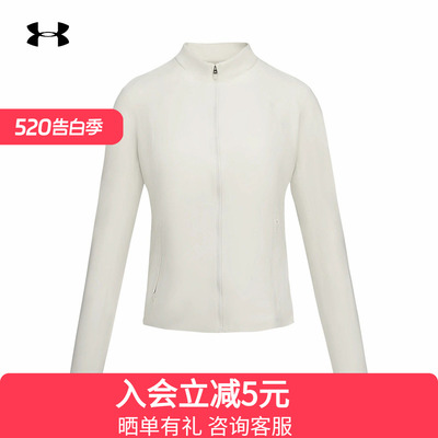 安德玛（UNDERARMOUR）（新品）2026S/S女针织夹克 6014346-110