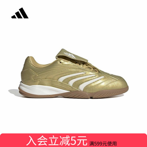 阿迪达斯 （adidas）（新品）2026夏中性PREDATOR IH7019