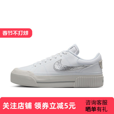 Nike耐克女鞋COURT LEGACY白银色低帮平底鞋小白鞋板鞋HQ2307-100