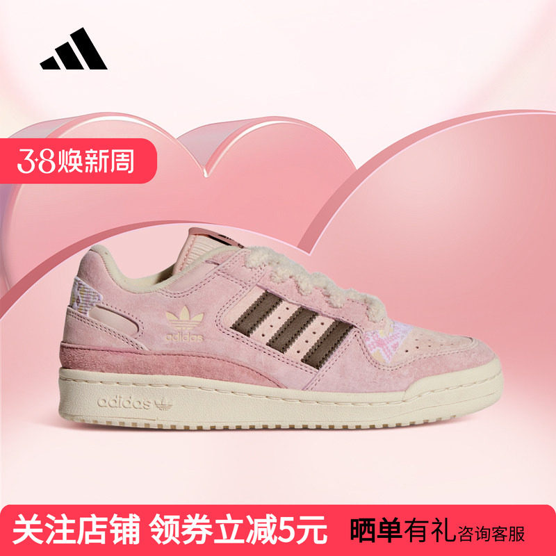 adidas阿迪达斯三叶草2026春女FORUM休闲篮球风板鞋运动鞋 KJ4300