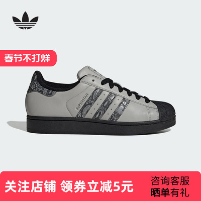 adidas阿迪达斯三叶草女鞋SUPERSTAR经典贝壳头板鞋运动鞋JP6059