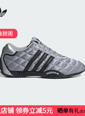 【尖货】阿迪达斯三叶草女鞋ADIRACER复古薄底赛车运动鞋JS0284