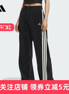 adidas阿迪达斯冬季新款丝绒运动休闲香蕉裤女子针织长裤 KC0179