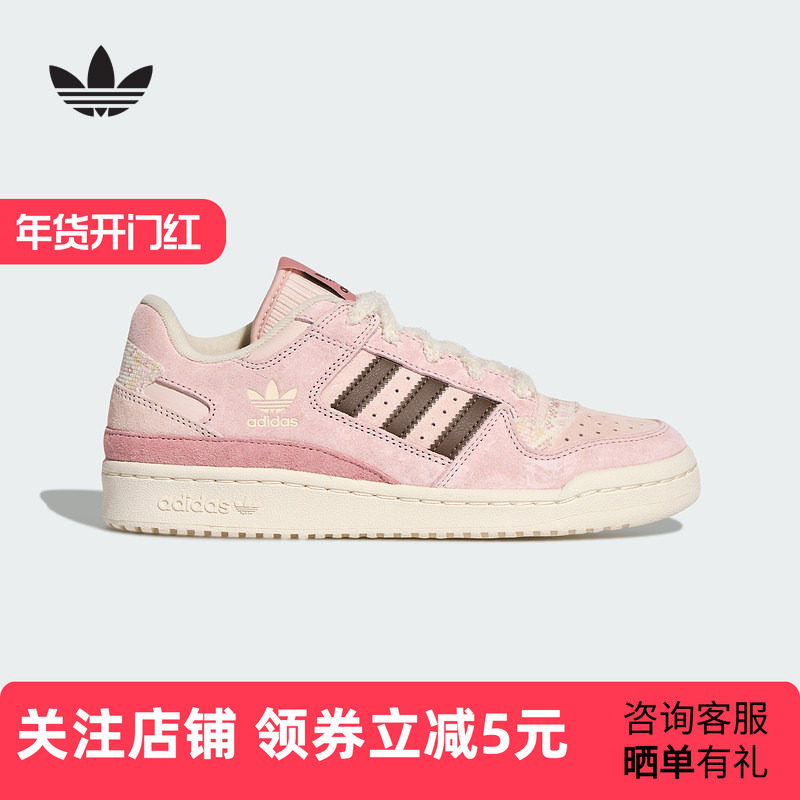 adidas阿迪达斯三叶草2026春女FORUM休闲篮球风板鞋运