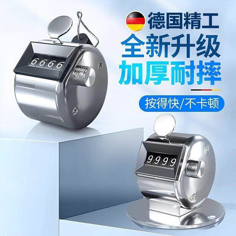 客流量计数器手按机械点数记数器手动钓鱼数客记数神器金属计次器