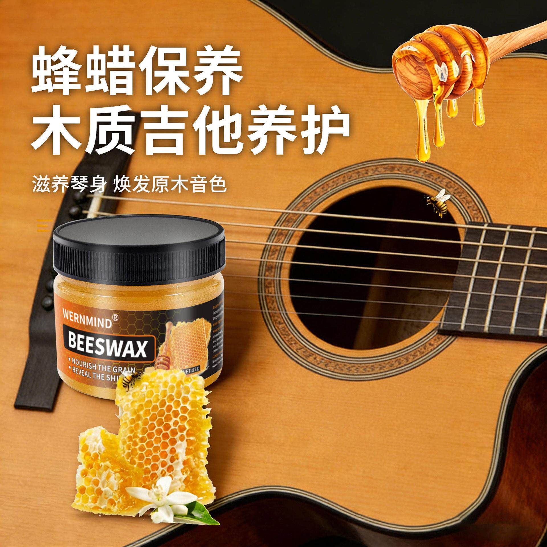 吉他保养油防裂养护油漆面木饰面护理古筝吉他琵琶打蜡上光护理F