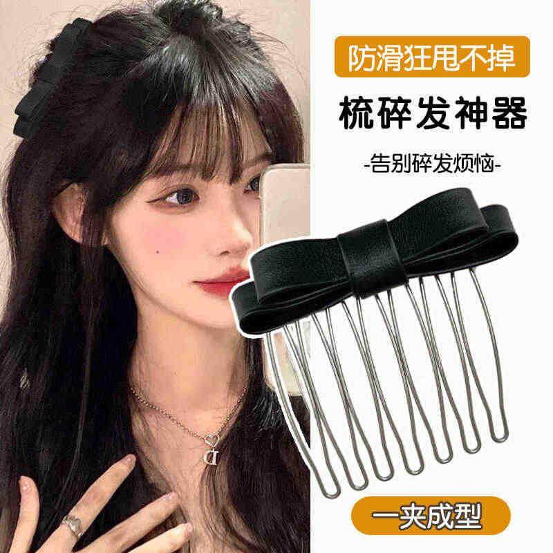 蓬松公主头轻松get！蝴蝶结刘海倒插梳夹2024新款碎发整理神器