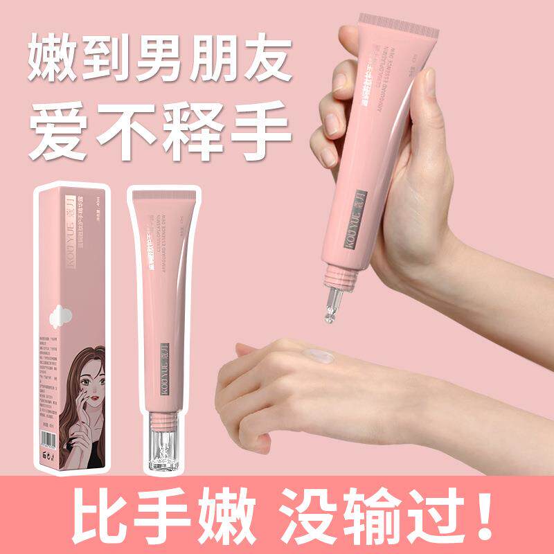 法国大牌玻尿酸护手霜补水保湿滋润清爽不油腻防冻干裂亮白男女士