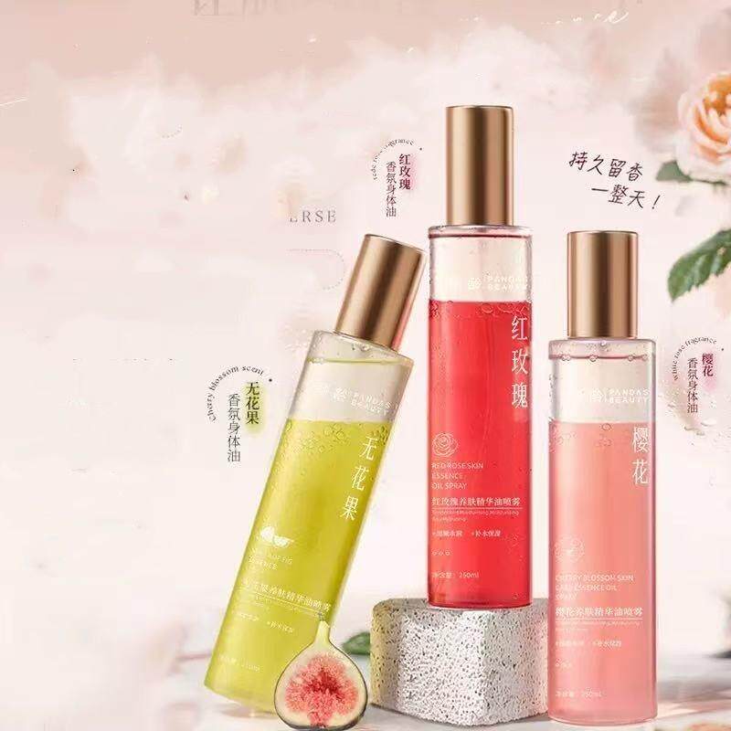 身体精华油喷雾保湿滋润皮肤干燥润肤身体乳霜女