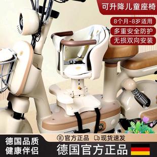 德国电动车儿童座椅前置踏板电瓶专用小月龄宝宝婴儿安全坐凳椅子