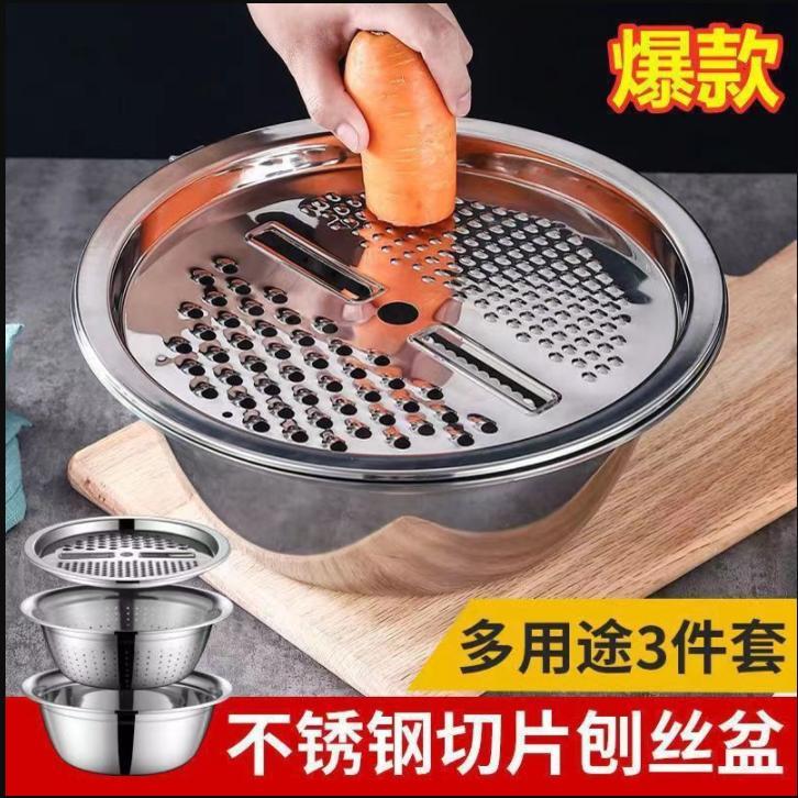 2024新款擦丝器不锈钢三件套切片刨丝盆洗米筛厨房多功能切菜器