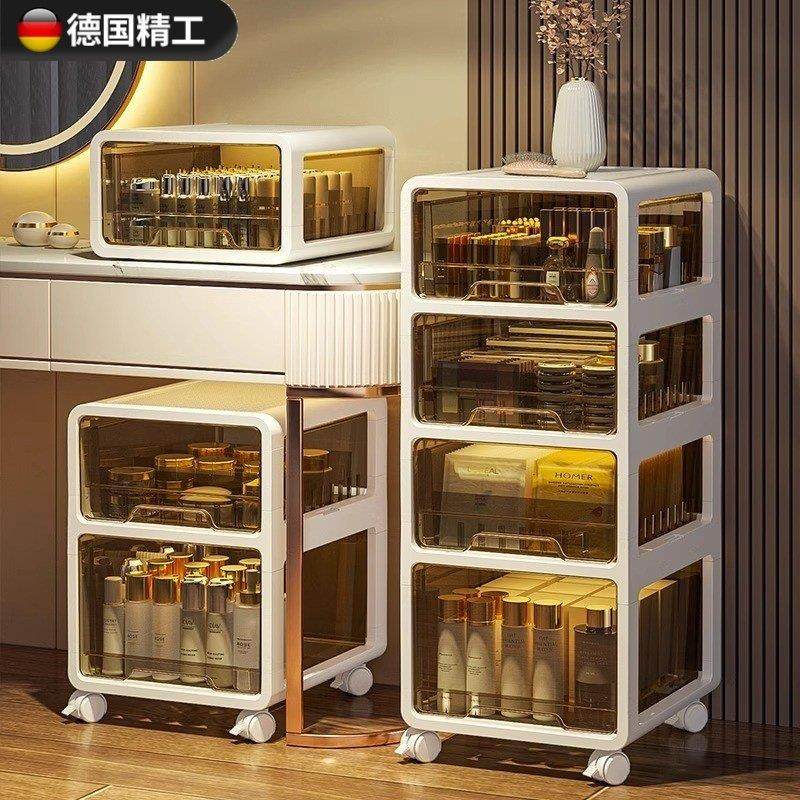 德国化妆品收纳柜抽屉式小推车大容量收纳盒面膜口红护肤品置物架