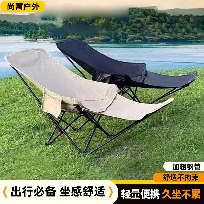 折叠椅加高椅露营可坐椅子躺椅沙滩套装钓鱼便携椅凳RW
