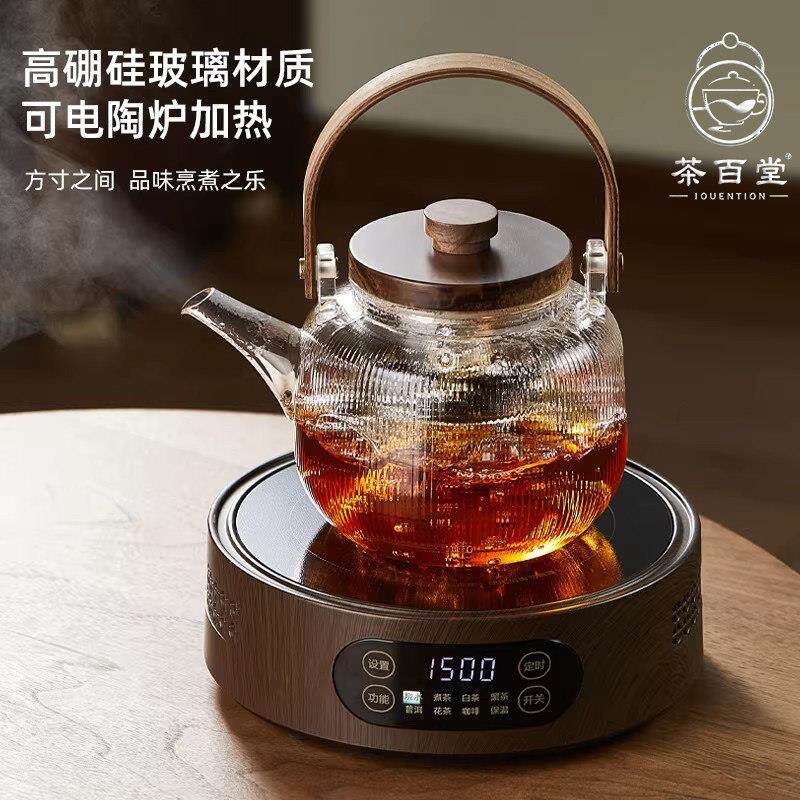 德国玻璃蒸煮茶壶2026新款烧水壶提梁围炉煮茶器电陶炉茶具套装