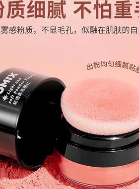 李佳琦推荐懒人杏色腮红高光修容一体盘自然正品高端胭脂粉新手女