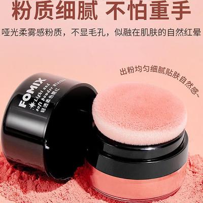 李佳琦推荐懒人杏色腮红高光修容一体盘自然正品高端胭脂粉新手女