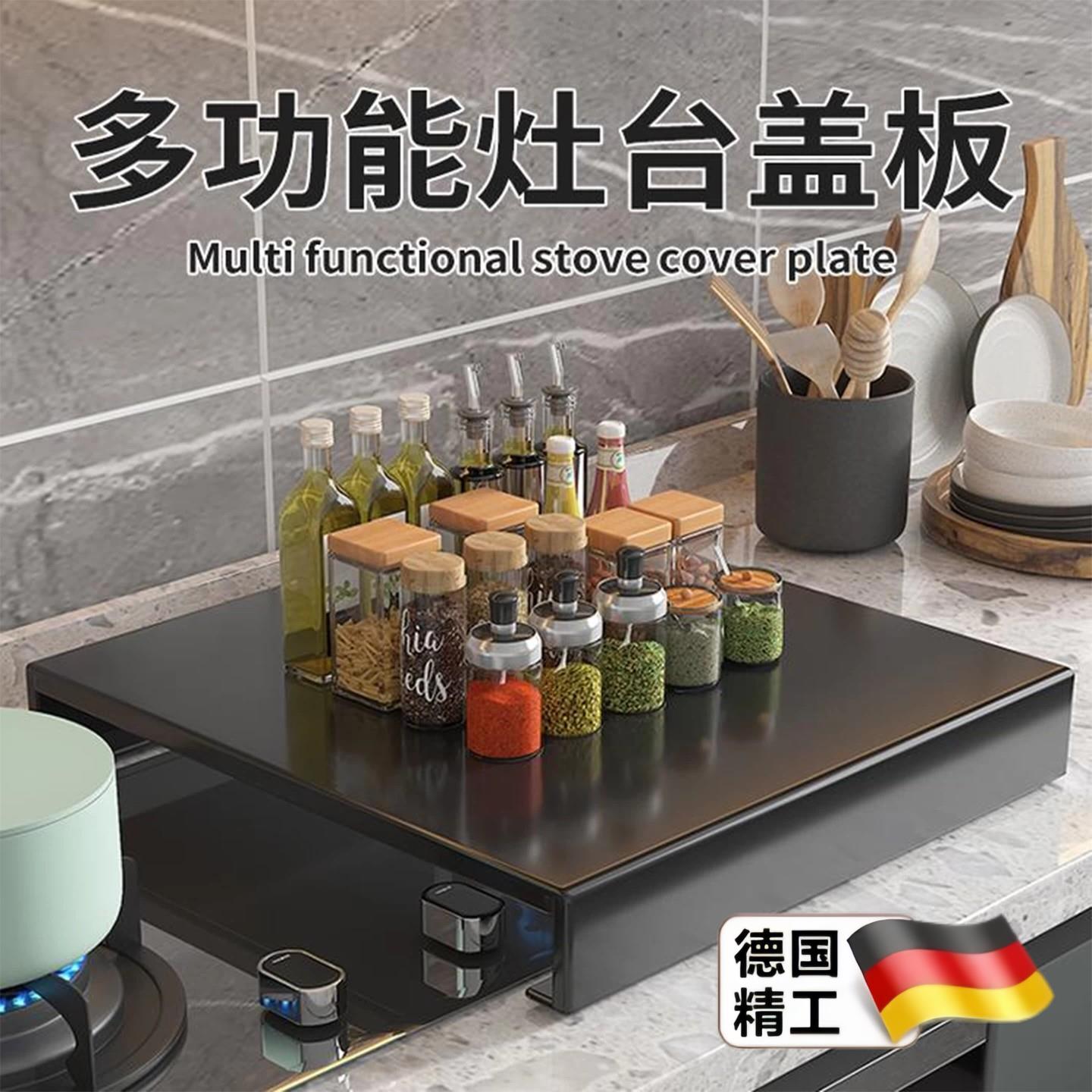 燃气灶盖板罩厨房置物架煤气灶台电磁炉支架锅架台面置物整理收纳