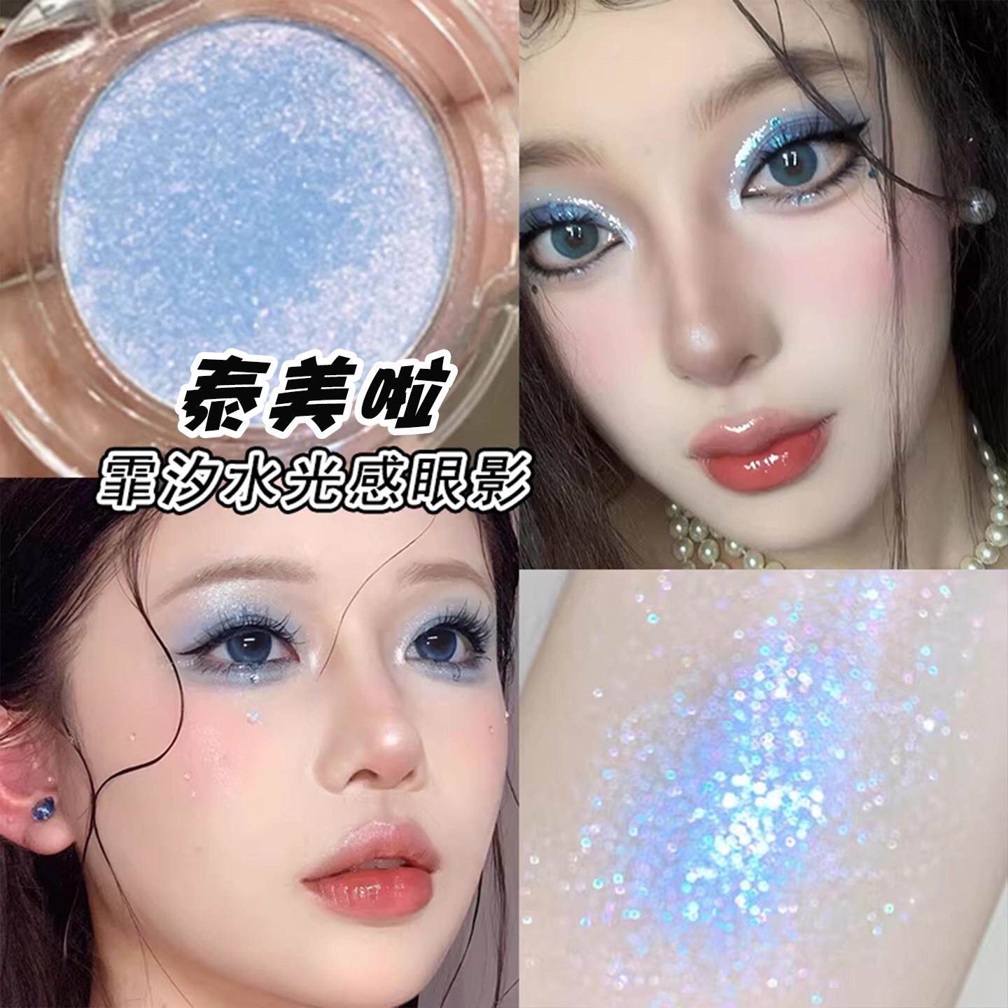 牛郎织女单色眼影碎钻高光眼影提亮土豆泥细腻持久显色持久带镜子