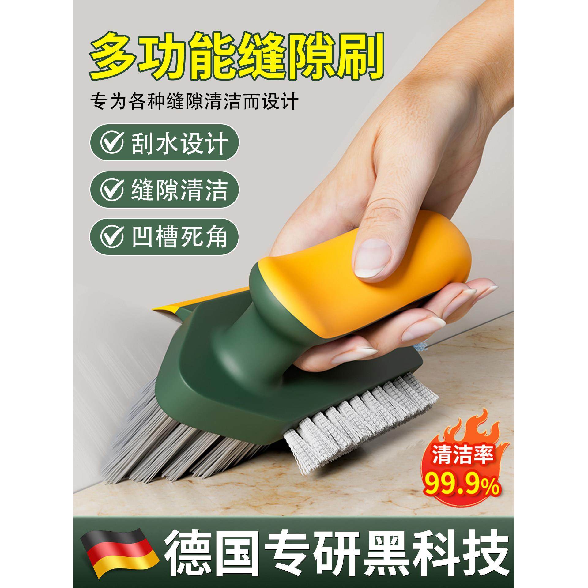 【德国专研】日本三角地缝刷卫生间地刷板无死角浴室墙角缝隙厕所,家庭/个人清洁工具,卫生间用刷,淘宝优惠券,粉丝福利购,淘宝优惠卷