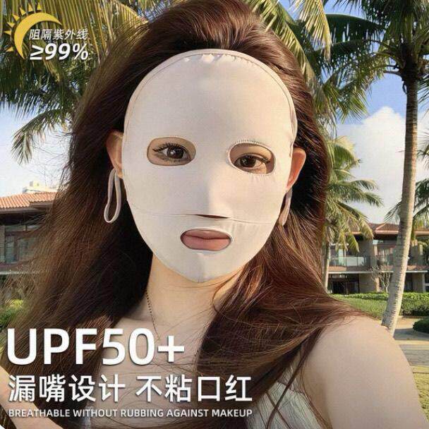 防晒面罩露口鼻可喝水女全脸透气冰丝口罩骑行遮阳脸基尼