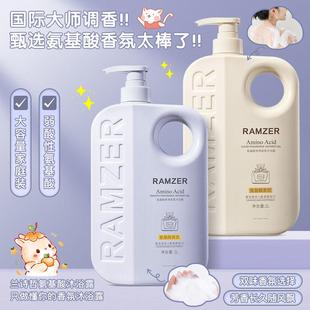 氨基酸香氛沐浴露持久留香大桶家庭装 大容量大瓶冲凉乳液2000ml