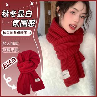 安克拉红针织围巾男女款冬季耶诞节学生情侣百搭加厚毛线围脖韩版