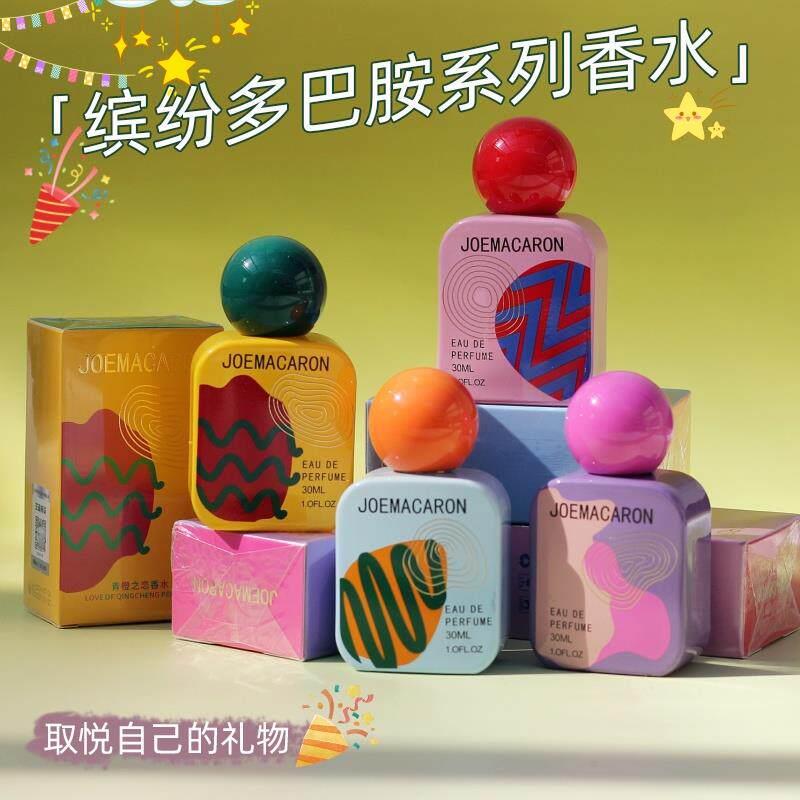 香泽秀多巴胺香水青橙之恋花漾巴黎花果清新淡香海边落日持久留香