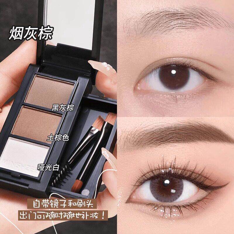 三色多用盘眉粉眼线 线自然持久不易掉色修容鼻影阴影高光一体盘
