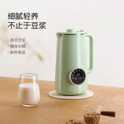 德国技术小型多功能破壁豆浆机正云白年家用全自动免煮免滤料理机