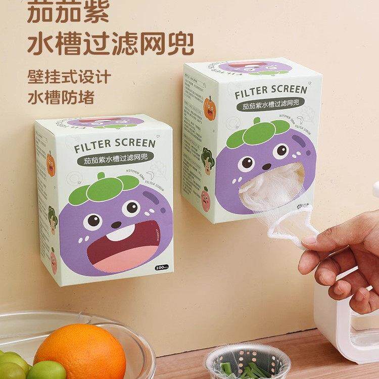 日本壁挂水槽过滤网厨房下水道洗菜盆洗碗水池垃圾一次性漏网大号